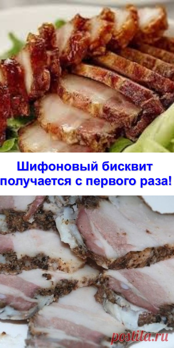 Сало в пакетах.