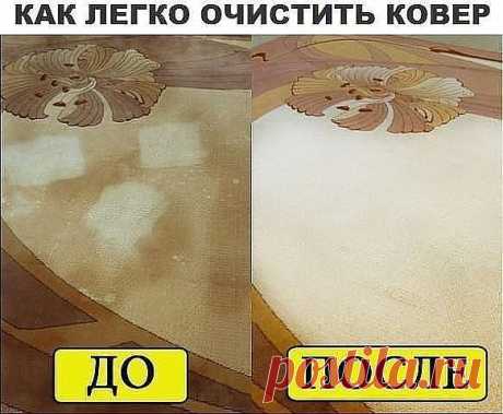 чистка ковров