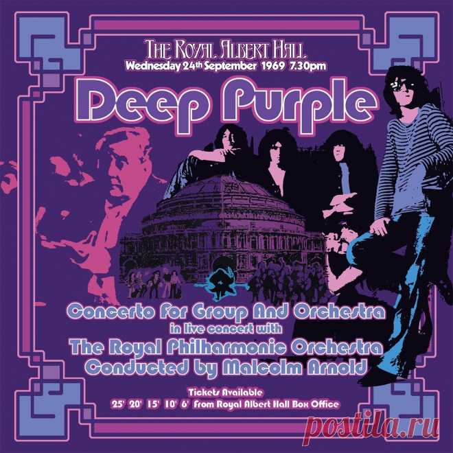✨ Deep Purple. Пятьдесят лет 