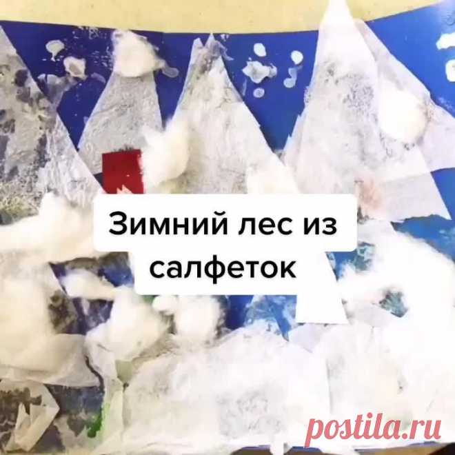 Лёгкие Поделки Из Салфеток | TikTok
