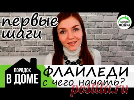 18 «ленивых» советов, которые помогут убрать в доме и поддерживать порядок с минимальными усилиями