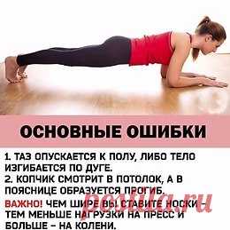 Кушай и худей | Лучшие рецепты