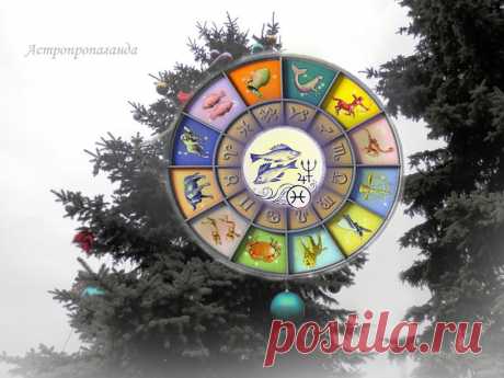 ✨♓ Гороскоп для Рыб с 28 ноября по 31 декабря 2022 ✧ Автор: астролог Нина Стрелкова. 
✧ Нептун в вашем знаке в начале декабря конфликтует с Марсом, Меркурием и Венерой, а в середине месяца – с Солнцем. Это может принести проблемы от излишних страстей, иллюзий и обмана. К концу декабря возрастет интуиция, способность к предвидению и предчувствию. Но при этом возможны ошибки из-за рассеянности...