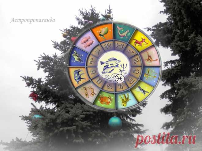 ✨♓ Гороскоп для Рыб с 28 ноября по 31 декабря 2022 ✧ Автор: астролог Нина Стрелкова. 
✧ Нептун в вашем знаке в начале декабря конфликтует с Марсом, Меркурием и Венерой, а в середине месяца – с Солнцем. Это может принести проблемы от излишних страстей, иллюзий и обмана. К концу декабря возрастет интуиция, способность к предвидению и предчувствию. Но при этом возможны ошибки из-за рассеянности...