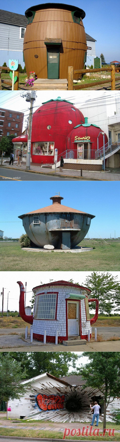 Самые оригинальные и удивительные дома