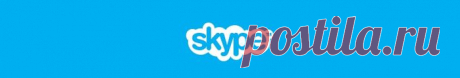 Skype изучаем. | Записи в рубрике Skype изучаем. | Матрешки в Италии)))