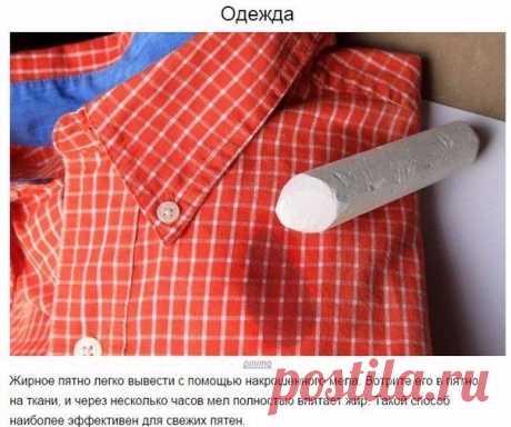 СЕКРЕТЫ ОГУРЦА А вы знали, что такой привычный для нас овощ как огурец, который можно вырастить на грядке, либо купить в любом супермаркете, обладает поразительными и непривычными для нас свойствами? Вот несколько рекомендаций о том, как можно использовать обычный огурец в различных жизненных ситуациях: Огурец содержит все необходимые человеку витамины: В1, В2, В3, В5, В6, витамин С; фолиевую кислоту, железо, кальций, фосфор, магний, калий, цинк. ▶ Чувствуете усталость во второй половине дня?…