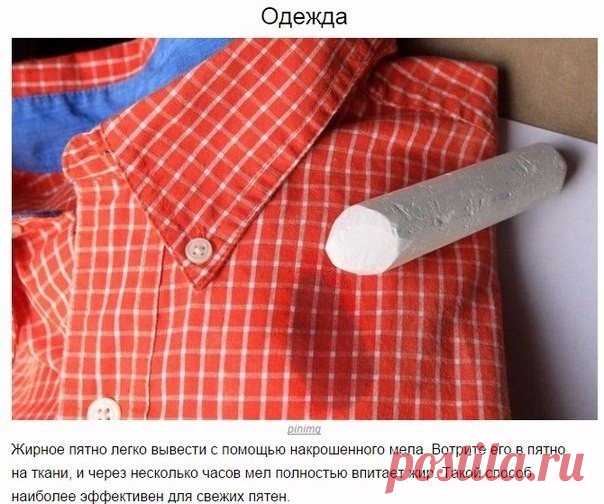 СЕКРЕТЫ ОГУРЦА А вы знали, что такой привычный для нас овощ как огурец, который можно вырастить на грядке, либо купить в любом супермаркете, обладает поразительными и непривычными для нас свойствами? Вот несколько рекомендаций о том, как можно использовать обычный огурец в различных жизненных ситуациях: Огурец содержит все необходимые человеку витамины: В1, В2, В3, В5, В6, витамин С; фолиевую кислоту, железо, кальций, фосфор, магний, калий, цинк. ▶ Чувствуете усталость во второй половине дня?…