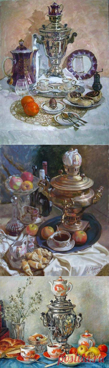 САМОВАР В ЖИВОПИСИ