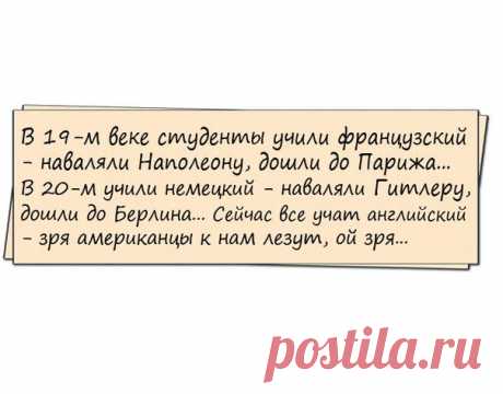 Запись на стене