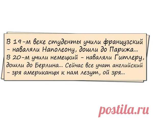 Запись на стене