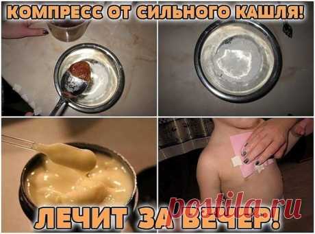 Компресс от сильного кашля