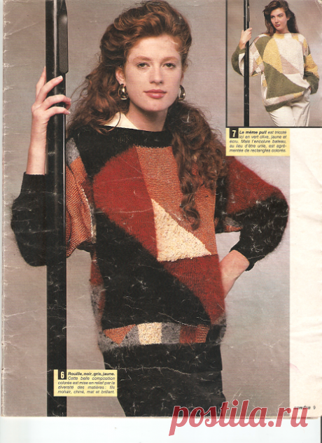 Делоручечка: Цвет и геометрия