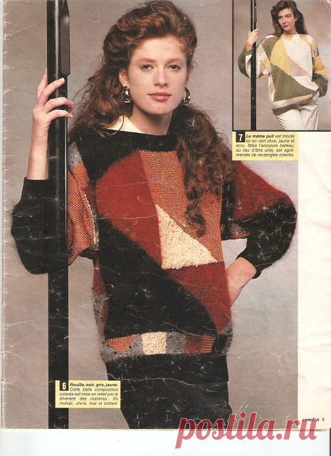 Делоручечка: Цвет и геометрия