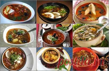 солянка-рыбная,мясная и грибная.