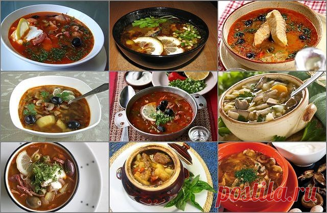 солянка-рыбная,мясная и грибная.