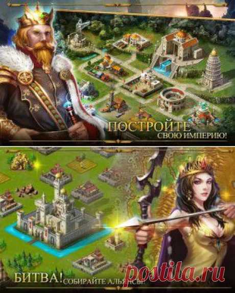 Age of Warring Empire для андроид и iOS | Все для АНДРОИД и Apple iOS