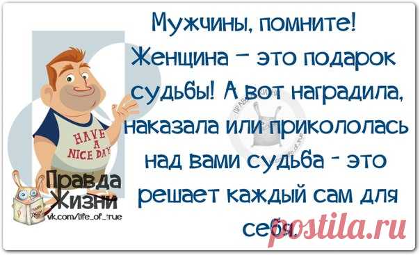 Позитивные фразочки в картинках