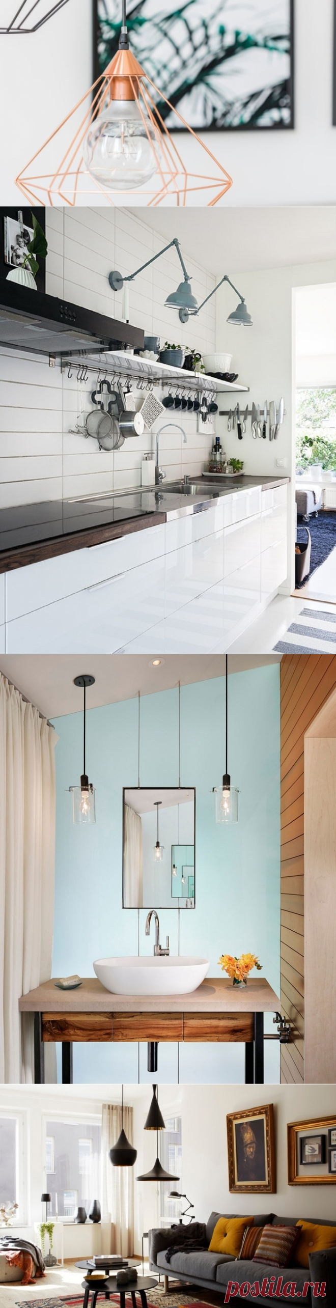 Современные идеи по освещению дома | Роскошь и уют