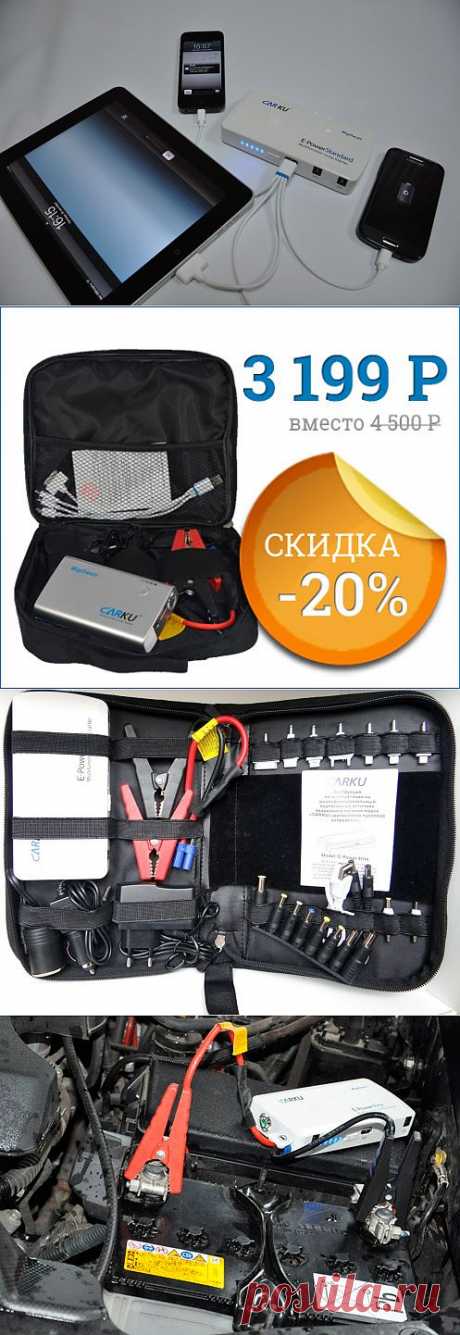 CARKUshop.ru - официальный представитель CARKU на территории РФ и СНГ.