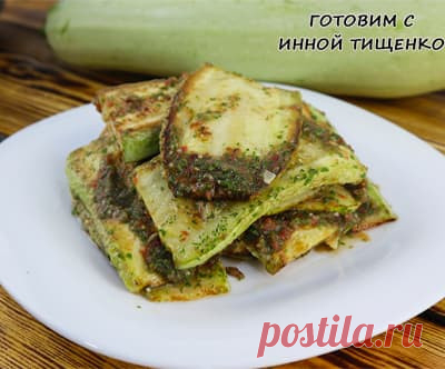 Холодная закуска из кабачков