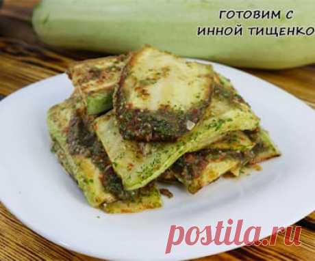 Холодная закуска из кабачков
