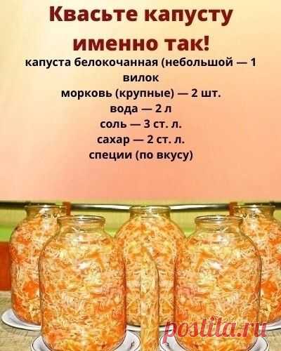 Вкуснее капустки вы ещё не пробовали! Спасибо за лайк... | Интересный контент в группе Вкусные домашние рецепты! 🍲