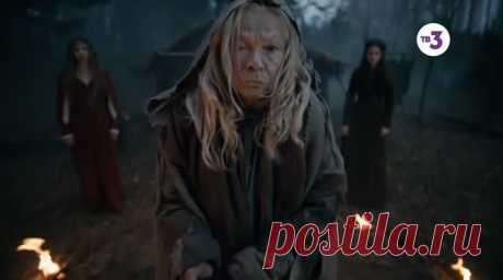 Гоголь (сериал 2018)