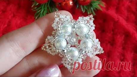 Beaded snowflake/Pearl snowflake/Beaded brooch/Снежинка из бисера/БРОШЬ СНЕЖИНКА