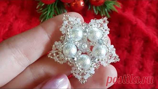 Beaded snowflake/Pearl snowflake/Beaded brooch/Снежинка из бисера/БРОШЬ СНЕЖИНКА