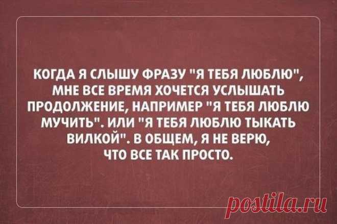 открытки с сарказмом