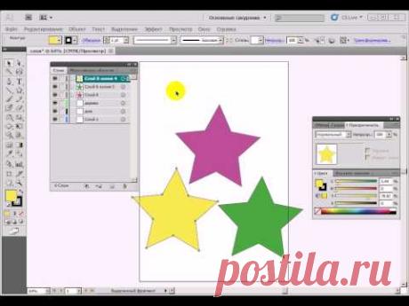 Видео урок по Adobe Illustrator - 11 - YouTube