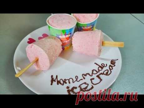 Как приготовить ДОМАШНЕЕ МОРОЖЕНОЕ.Самый простой рецепт