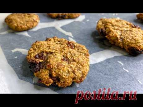 ПЕЧЕНЬЕ БЕЗ МУКИ 🍪 Вкусное и полезное печенье из овсяных хлопьев и банана🍪