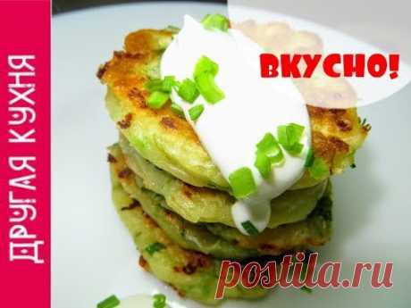 ОЧЕНЬ ВКУСНЫЕ! Оладьи с сыром и зеленым луком
