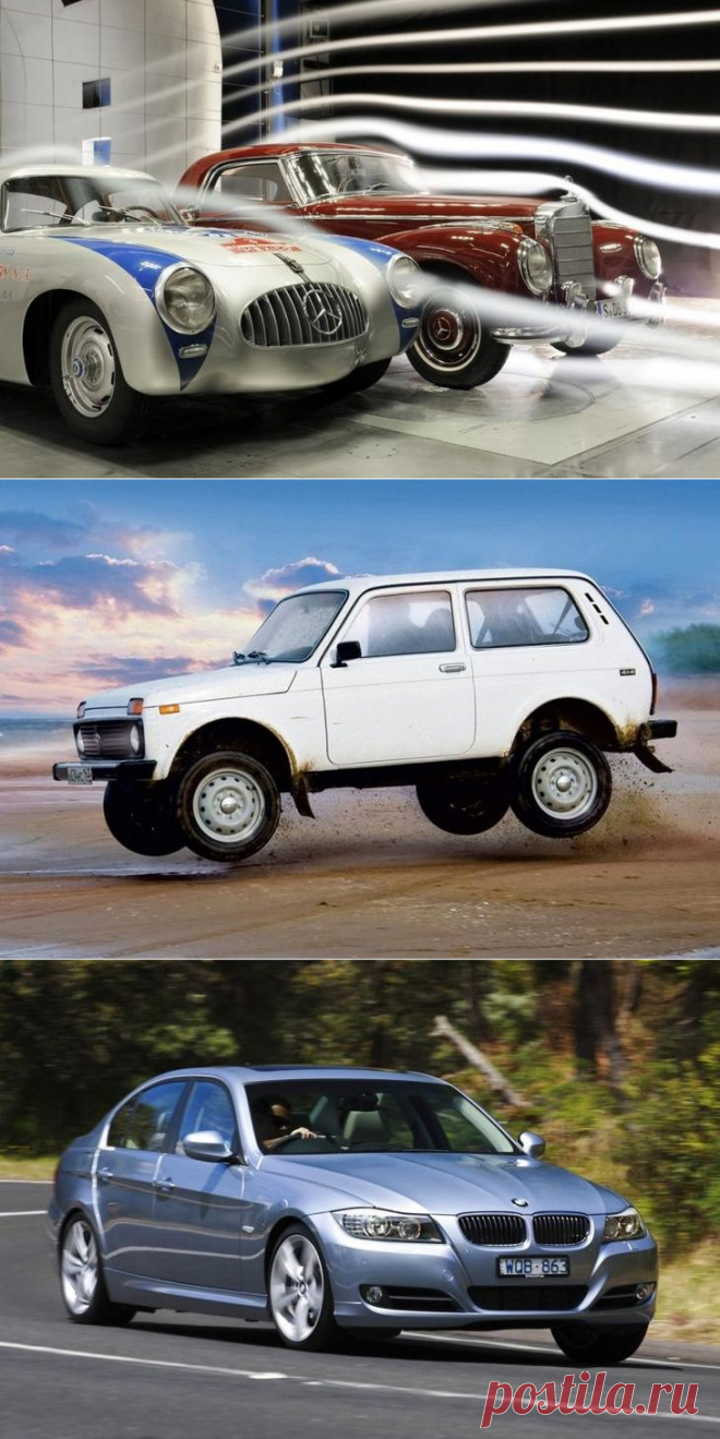 Топ-7 худших и лучших машин в мире аэродинамики