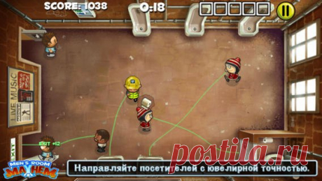 [Sale-iOS] Men's Room Mayhem В игре Men’s Room Mayhem вы выступаете в качестве уборщика очень оживленного мужского туалета. В ваши обязанности входит поддержание кристальной чистоты, указание дороги посетителям и защита их от неприятностей. Безопасно и вовремя доведите посетителей до писсуаров и кабинок, но поторопитесь! Если опоздаете, то уборка последствий — за вами! 75 руб. -&gt; Бесплатно Ссылка: ====================== #app_store #распродажа@app_4u