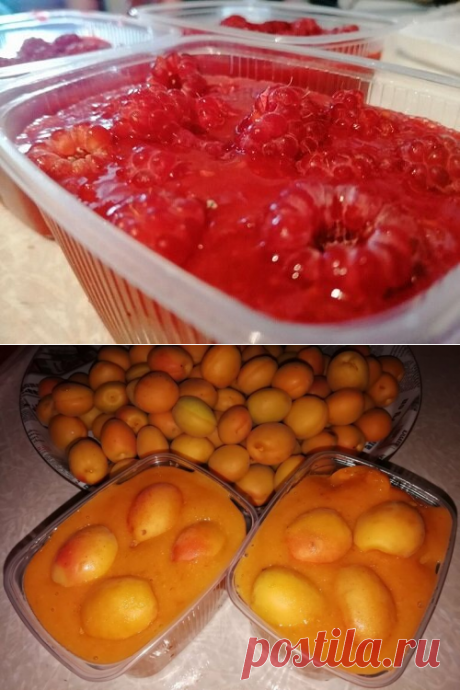 Мой способ заготовки ягод. Без варки, без банок и сахара. Вкуснее любого варенья
