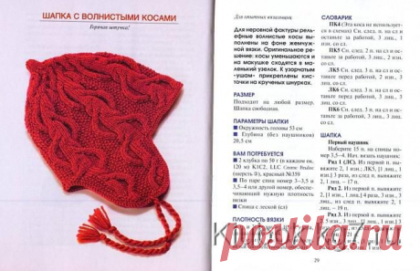 Шапочка с ушками