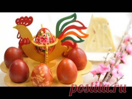 Красим яйца на пасху. Крашенки. Готовим дома - YouTube
