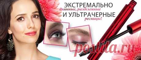 Продукция