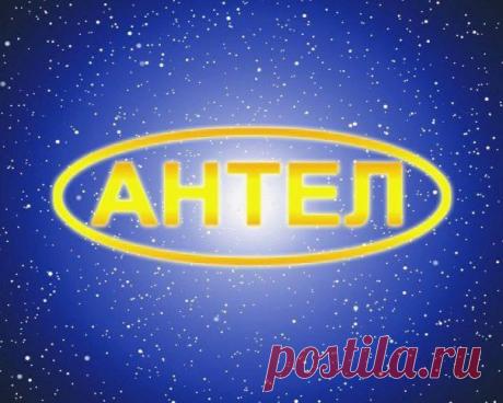 Антел (Антрацит) — Ефірне телебачення та радіомовлення в Україні