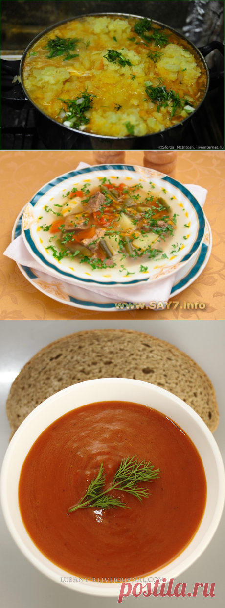 первые блюда | Записи в рубрике первые блюда | Желнов Александр