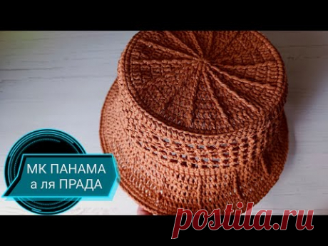 🌿ПАНАМА крючком из рафии Ispie в стиле ПРАДА на любой размер.