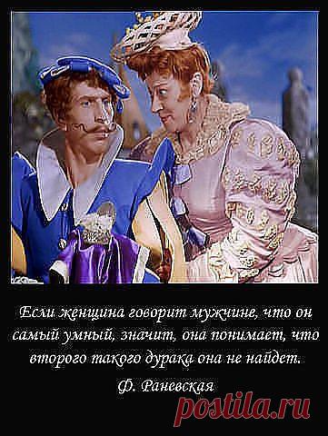 мудрые изречения - Поиск в Google