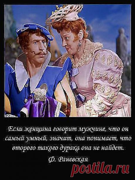 мудрые изречения - Поиск в Google