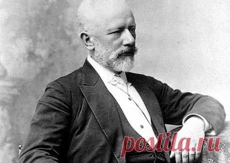 Петр Ильич Чайковский ушел из жизни 6 ноября 1893 года в возрасте 53 лет. И до сих пор настоящая причина его смерти является одной из нераскрытых тайн нашей истории. Существует множество версий – от заболевания холерой до самоубийства по причине ориентации композитора.