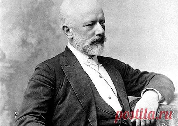 Петр Ильич Чайковский ушел из жизни 6 ноября 1893 года в возрасте 53 лет. И до сих пор настоящая причина его смерти является одной из нераскрытых тайн нашей истории. Существует множество версий – от заболевания холерой до самоубийства по причине ориентации композитора.