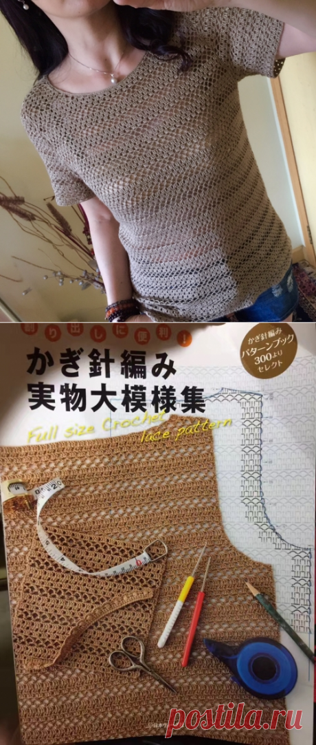 【蝴蝶夫人】手作之-凉凉_钩针编织作品秀_编织人生论坛