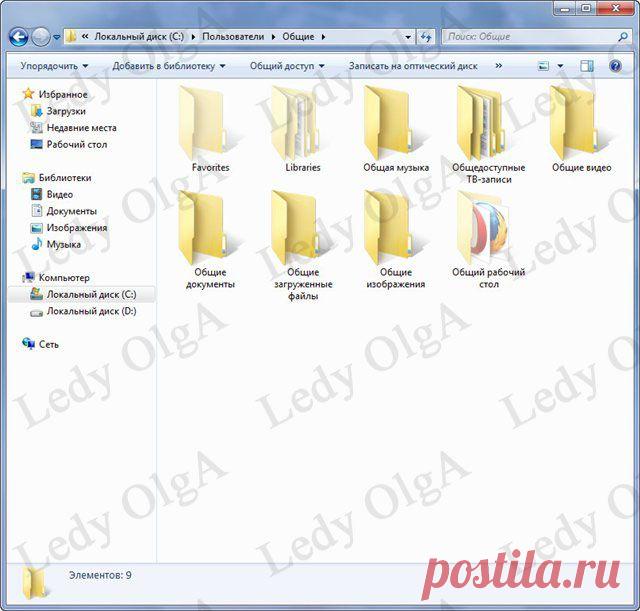 Урок 71. Сделать красивые иконки на рабочий стол